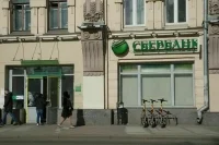 Сбербанк вводит комиссию за переводы на карты других банков через их приложения