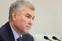 В Госдуме пройдут большие слушания о развитии высшего образования