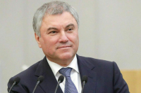 Володин: Аттестацией специалистов должны заниматься ведущие вузы