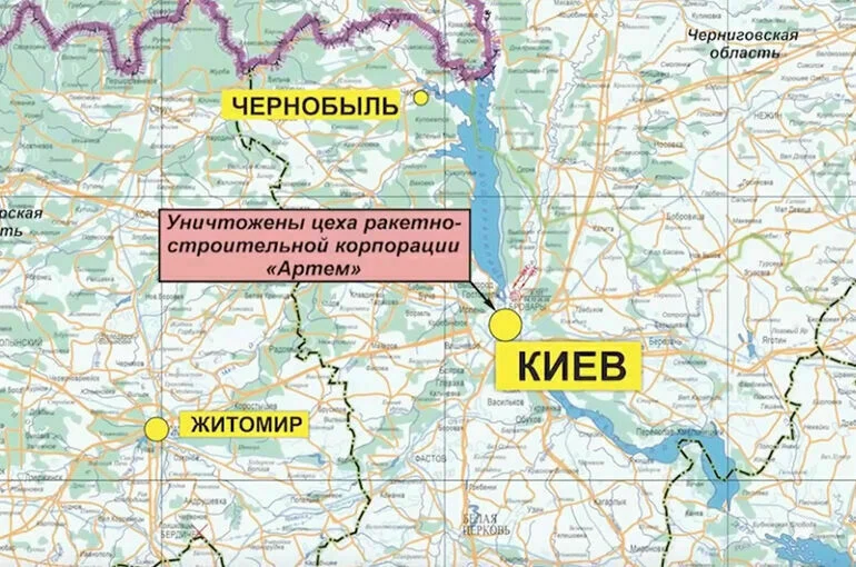 Минобороны: Российские военные нанесли ракетный удар по цехам завода &laquo;Артем&raquo; в Киеве
