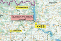 Минобороны: Российские военные нанесли ракетный удар по цехам завода &laquo;Артем&raquo; в Киеве