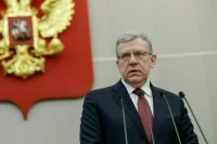 Кудрин рассказал о нарушениях при исполнении бюджета