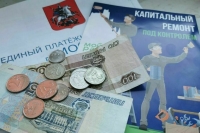 Инвалидам и пенсионерам предлагают назначать льготы по оплате капремонта автоматически