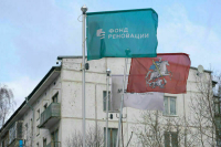 В Москве хотят ускорить получение жилья по программам реновации