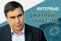 «Какая медпомощь оказывается сейчас жителям Донбасса?»