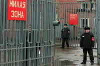 Заключенные смогут читать электронные книги и совершать онлайн-покупки 