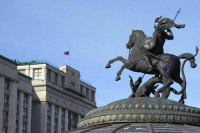 Бизнесу дадут скидку при уплате штрафа за мелкие нарушения