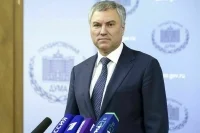 Володин напомнил Соединенным Штатам об Аляске
