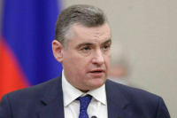 Слуцкий назвал вульгарной экспроприацией попытки Европы передать Киеву активы РФ