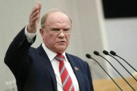 Зюганов назвал расширение БРИКС «мощным противовесом» англосаксонской идее