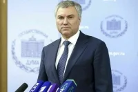 Володин считает правильным ввести запрет пропаганды нетрадиционных ценностей