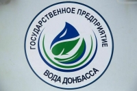 ВСУ обстреляли предприятие «Вода Донбасса» в Донецке