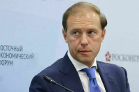 «Новые люди» поддержат кандидатуру Мантурова на пост вице-премьера