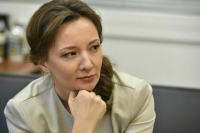 Кузнецова призвала расширить программу туристического детского кешбэка