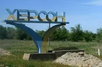 В Херсоне предотвратили теракт у пункта подачи документов на получение гражданства РФ