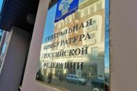 Правительство предложило хоронить прокуроров с почестями