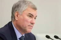 Володин назвал пять причин, почему доллар все больше теряет позиции