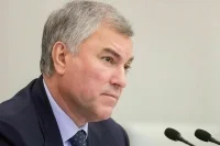 Володин назвал пять причин, почему доллар все больше теряет позиции