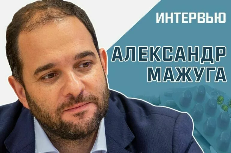 «Как избавиться от импортозависимости в фармацевтической отрасли?»