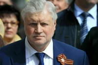 Сергей Миронов: Крещение Руси определило развитие российской государственности