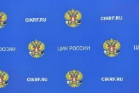 ЦИК: На выборы в заксобрания регионов выдвинуто 2960 кандидатов