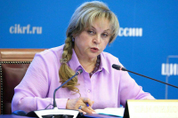 ЦИК: На выборы губернаторов зарегистрировано 16 кандидатов