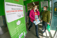 Роспотребнадзор допустил возвращение антиковидных мер при ухудшении ситуации