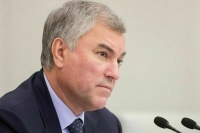 Володин предложил принять меры из-за срыва летнего отдыха студентов в ряде вузов