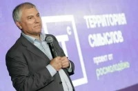 Володин назвал качества, обязательные для политиков и чиновников 