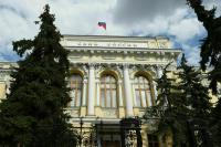 В Центробанке заявили об отсутствии предпосылок для деноминации рубля