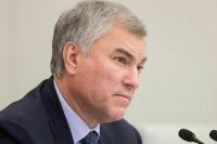 Володин: В конфликте на границе Сербии и Косова виноват Вашингтон