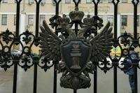 Генпрокуратура признала нежелательной деятельность британской Calvert 22