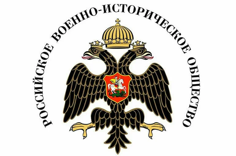 Военно-историческое общество может получить грант на просветительские программы патриотической направленности