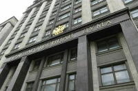 С экрана &mdash; на выход!