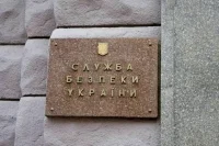 СБУ обвинила телеведущего Кота в госизмене