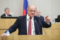 Зюганов предложил вызвать американского посла в МИД