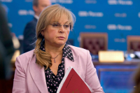 Избиратели подали более 19 тысяч заявлений для участия в дистанционном голосовании