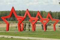 Конференцию по безопасности в Кубинке посетит более 700 делегатов