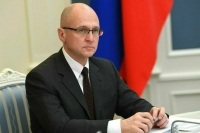 Кириенко обвинил Киев в предоставлении Западу плацдарма для борьбы с Россией