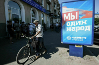 Опрос показал, что жители Запорожской области хотят присоединиться к России