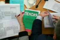 В Бердянске начнут выплачивать регулярные российские пенсии