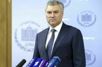 Володин: Европарламенту правильно прервать каникулы и обсудить ситуацию с Запорожской АЭС