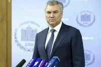Володин: Европарламенту правильно прервать каникулы и обсудить ситуацию с Запорожской АЭС