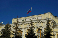 ЦБ перенес на 2023 год срок завершения обзора денежно-кредитной политики