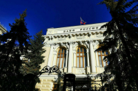 В Центробанке заявили о замедлении инфляции в большинстве регионов