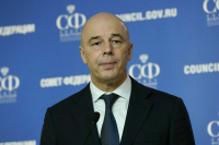 Силуанов предложил передать Авиалесоохрану в ведение МЧС