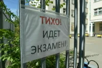В 2023 году в ЕГЭ будет больше истории и меньше иностранного