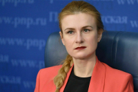 Бутина назвала обоснованной надбавку загранаппарату Минэкономразвития 