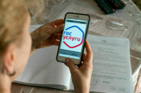 Портал госуслуг хотят использовать для быстрого подтверждения личности