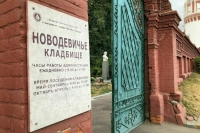 От Франции планируют направить своего представителя на похороны Горбачева